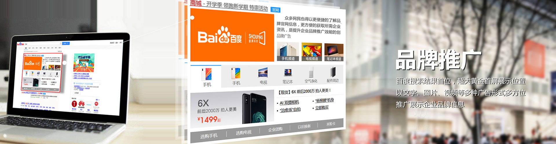 略阳信息流代理
