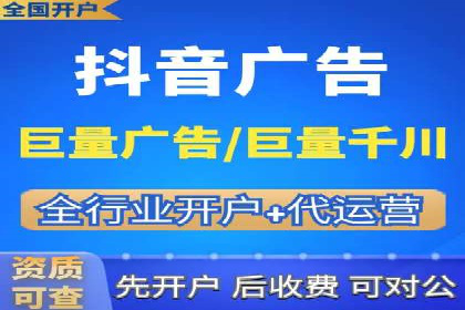信息流广告代运营公司案例分析：从效果到口碑