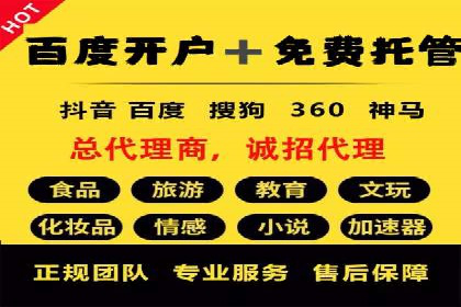 抖音信息流广告的转化率提升秘诀