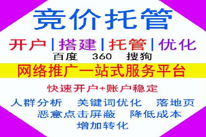 深度解析百度推广竞价：一品牌如何通过广告提升知名度