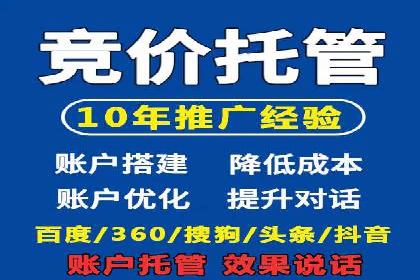 案例分享：信息流推广开户助力企业实现业绩翻倍