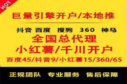 信息流代运营助力中小企业突破困境