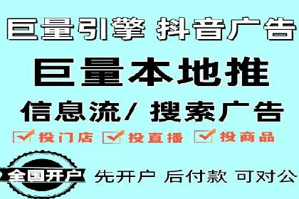 百度广告推广费用预算技巧